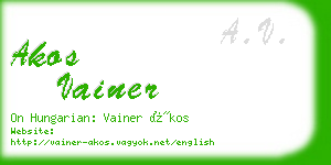 akos vainer business card